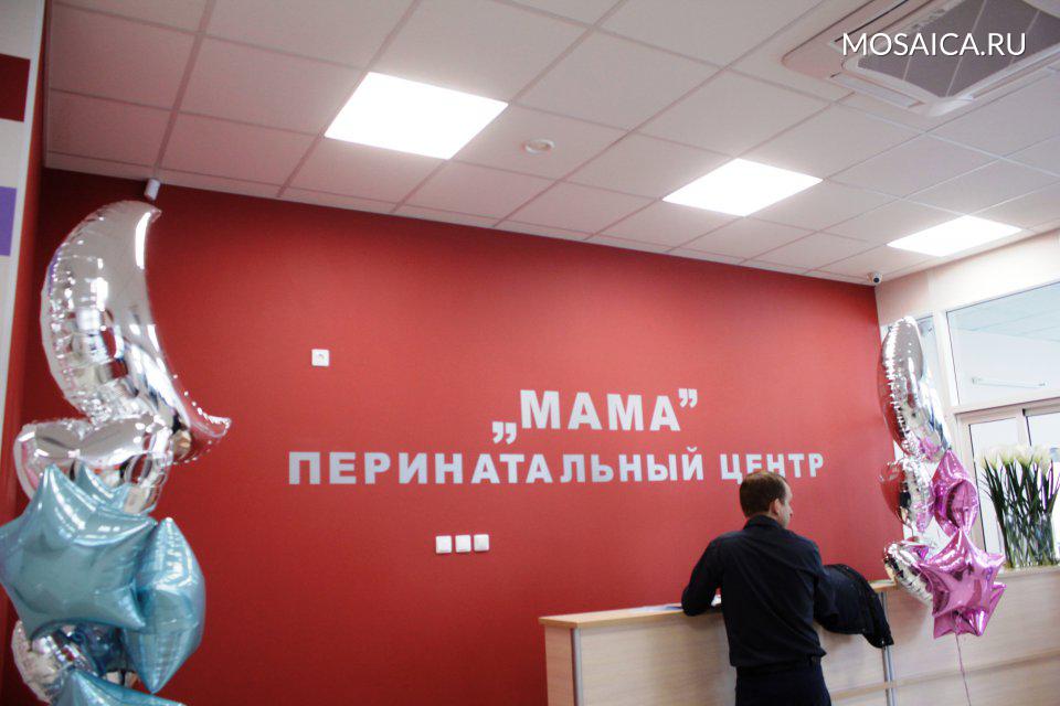 Ульяновск Мама Фото